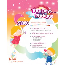 100 Days Package